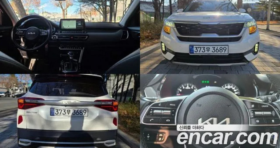 Kia Seltos 