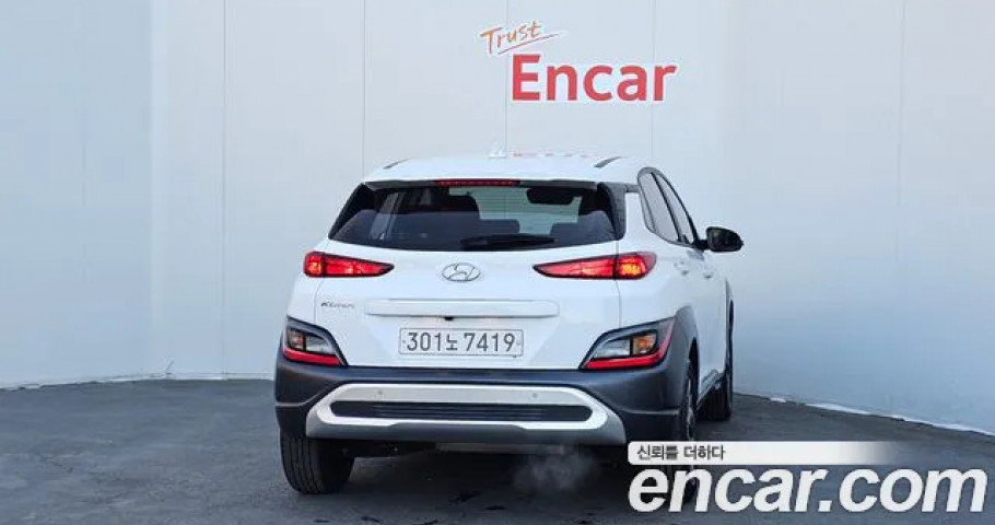 Hyundai Kona 