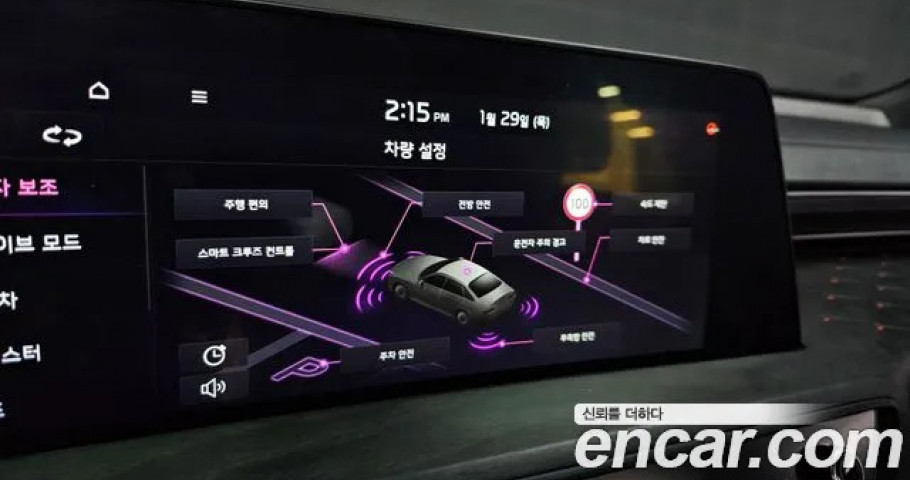 Kia K8 