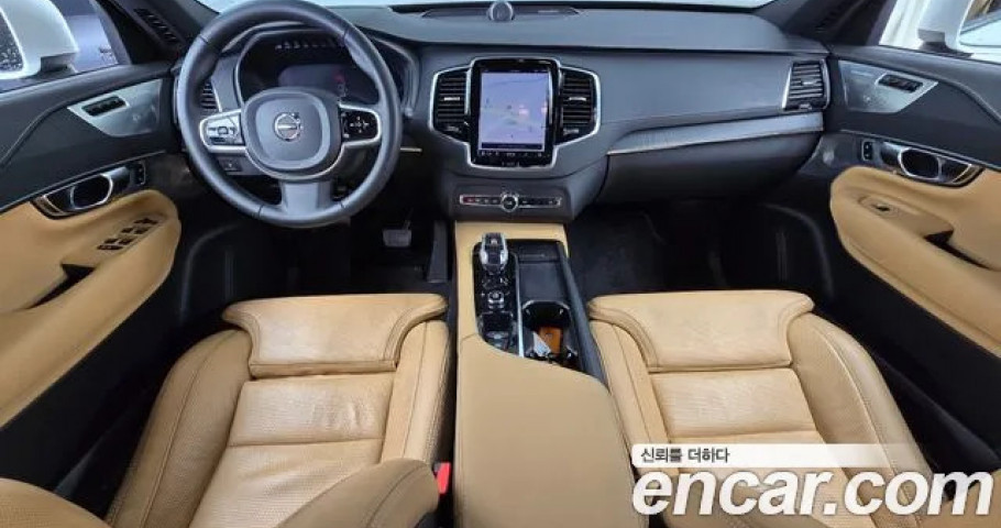 Volvo Xc90 