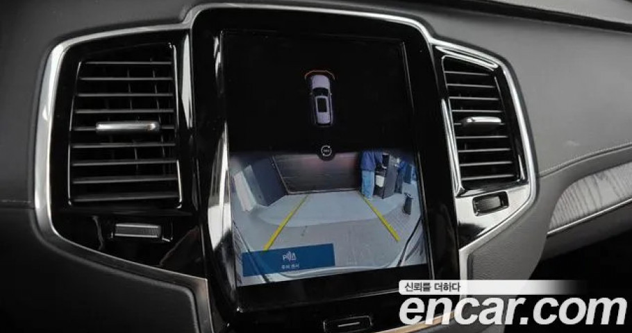 Volvo Xc90 