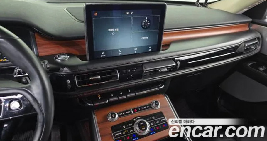 Lincoln Aviator 
