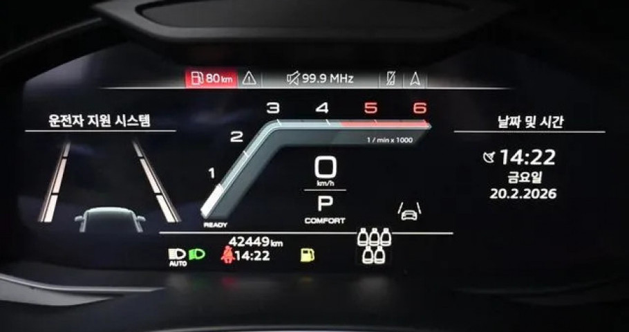 Audi Q7 