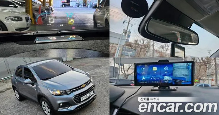 Chevrolet Trax 