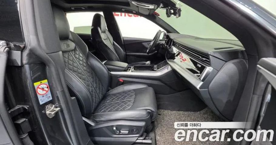 Audi Q8 