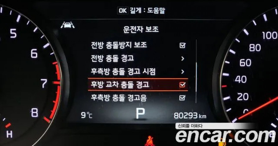 Kia K7 