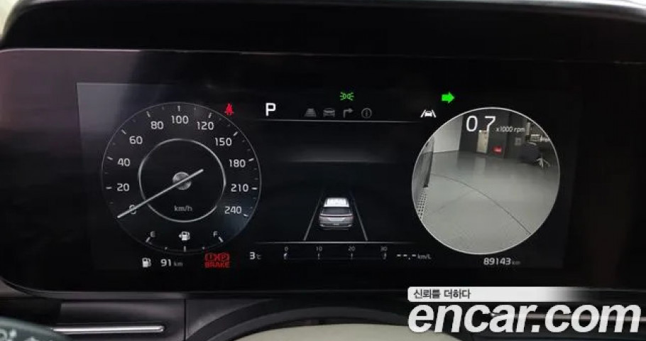 Kia Carnival 