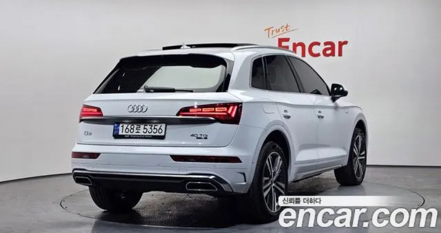 Audi Q5 