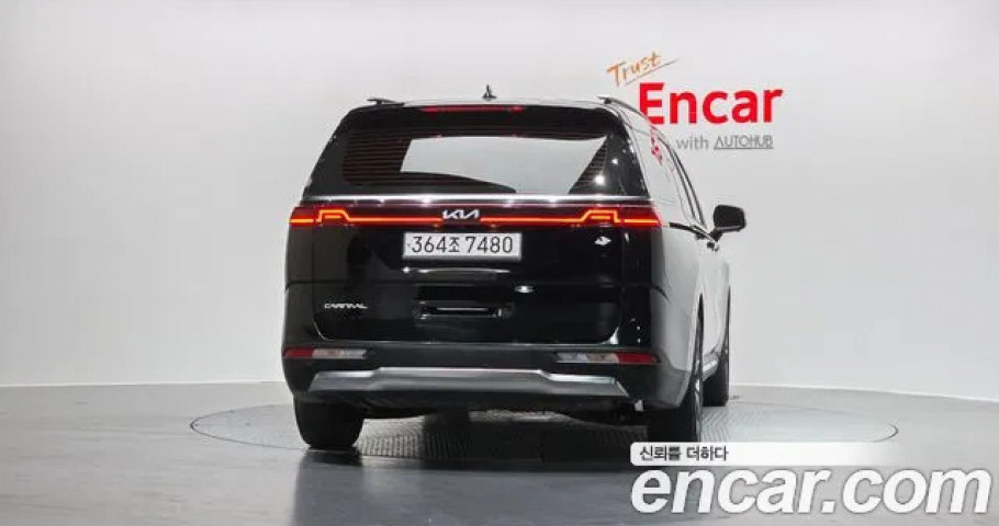 Kia Carnival 