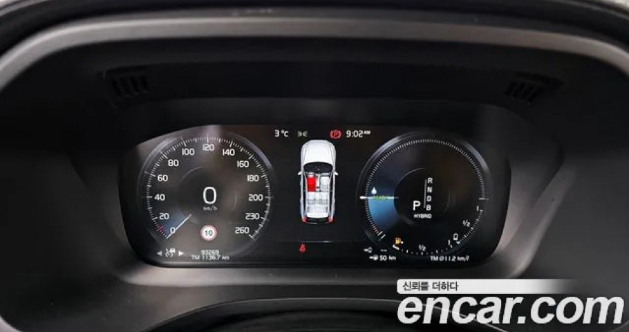 Volvo Xc60 