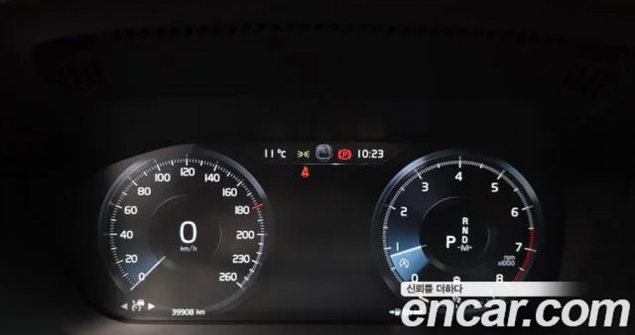 Volvo Xc60 
