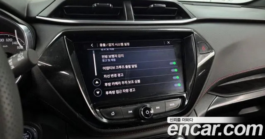 Chevrolet Trailblazer 