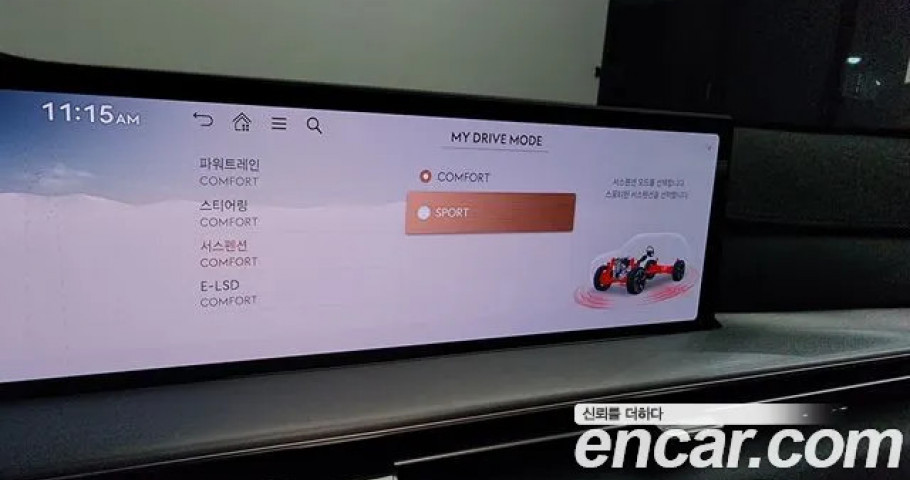 Genesis Gv80 