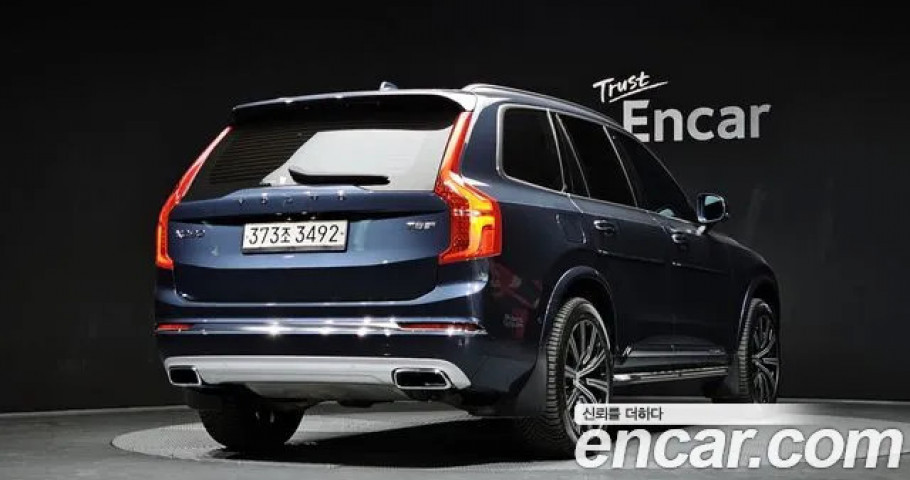 Volvo Xc90 