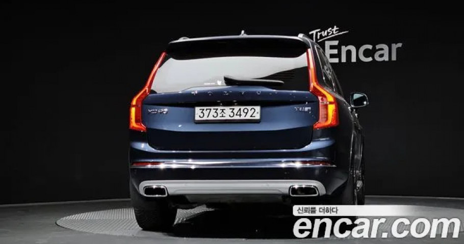 Volvo Xc90 