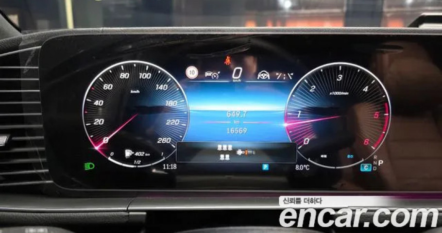 Mercedes-Benz Gls-Class 