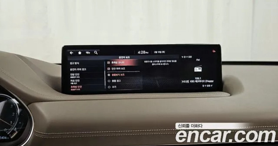Genesis Gv80 
