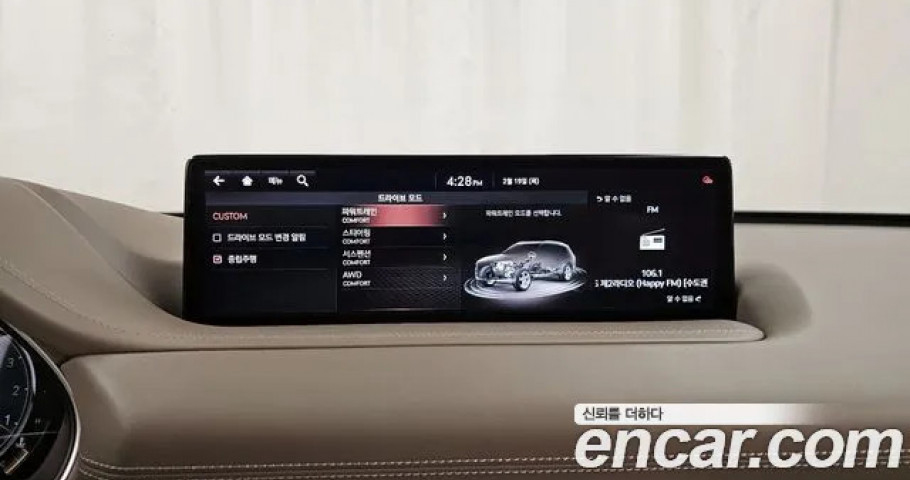 Genesis Gv80 