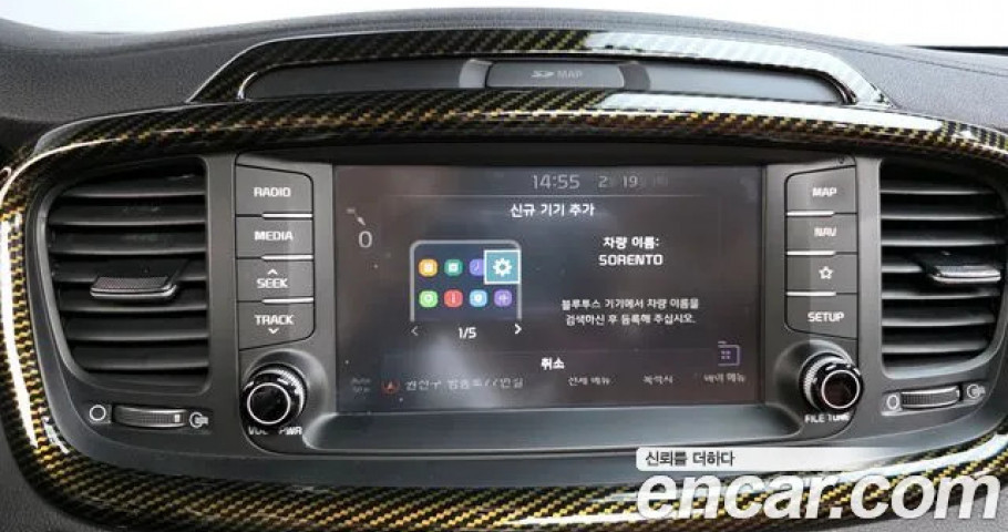 Kia Sorento 