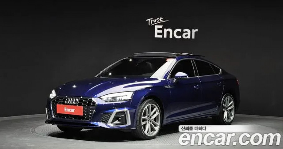 Audi A5 