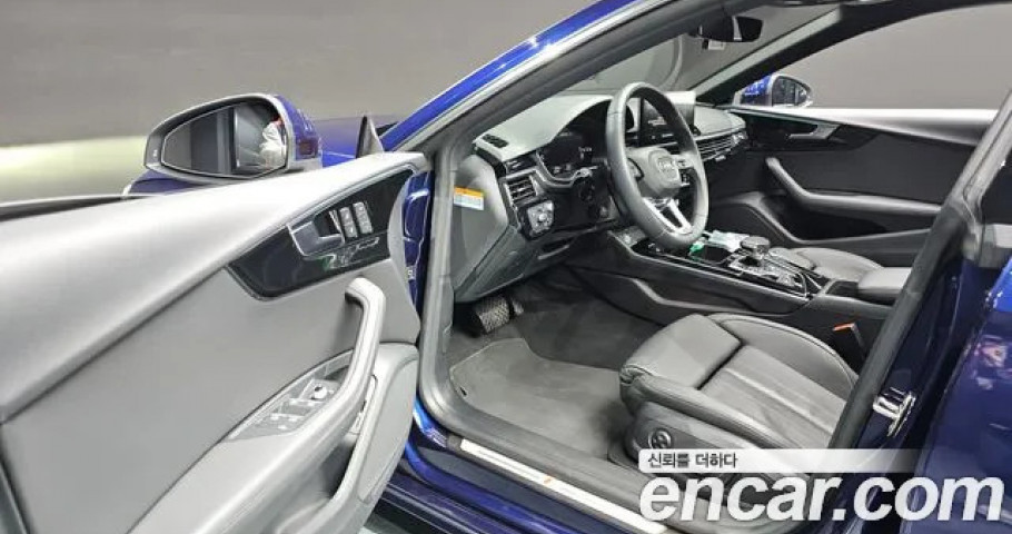 Audi A5 