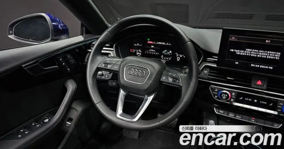 Audi A5 