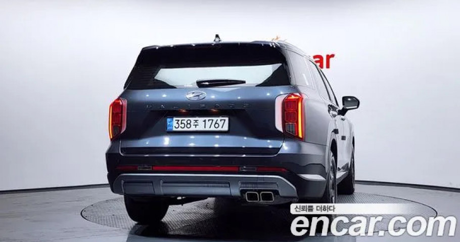Hyundai Palisade 