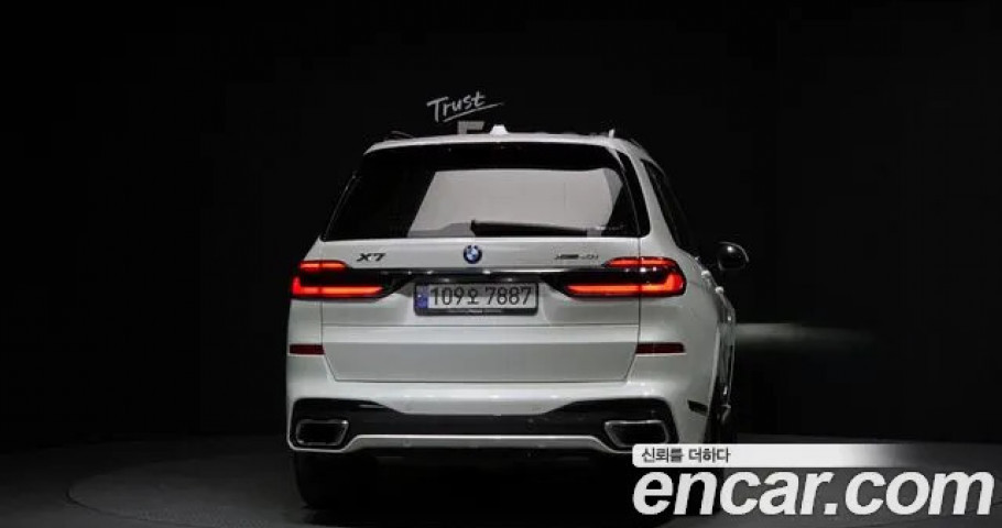 Bmw X7 