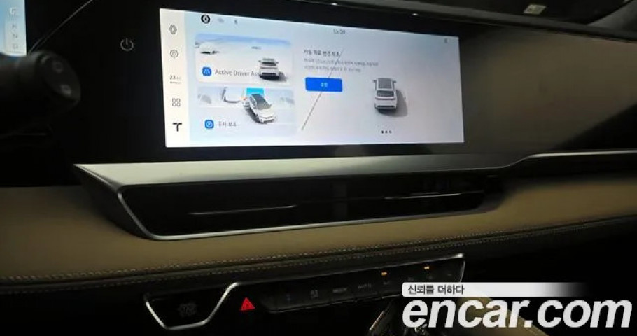 Renault Grand Koleos 