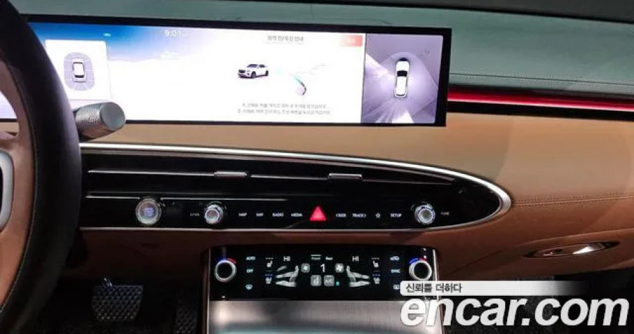 Genesis Gv70 