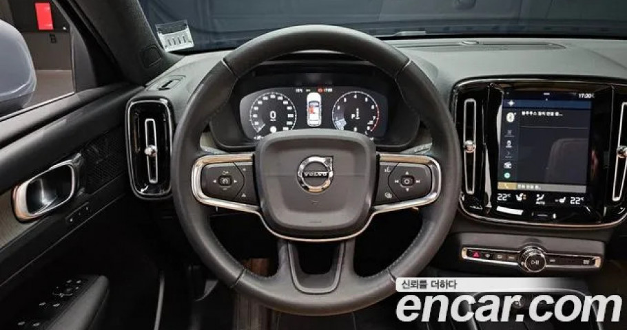 Volvo Xc40 