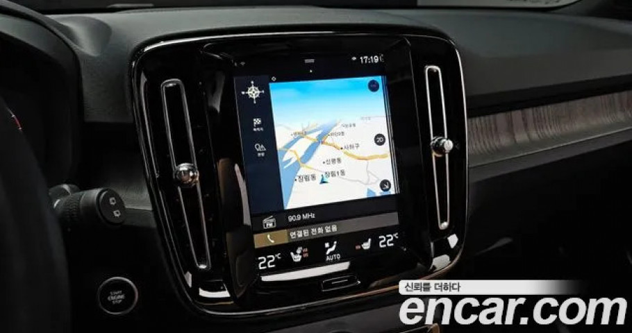 Volvo Xc40 