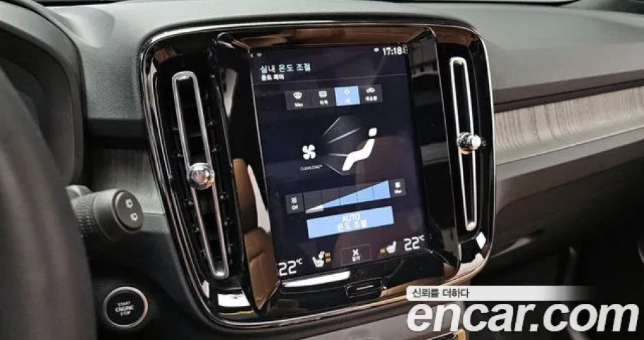 Volvo Xc40 