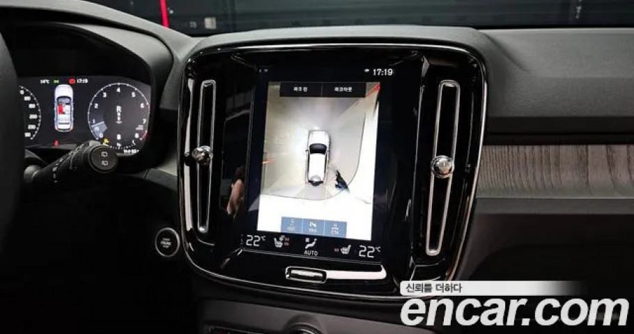 Volvo Xc40 