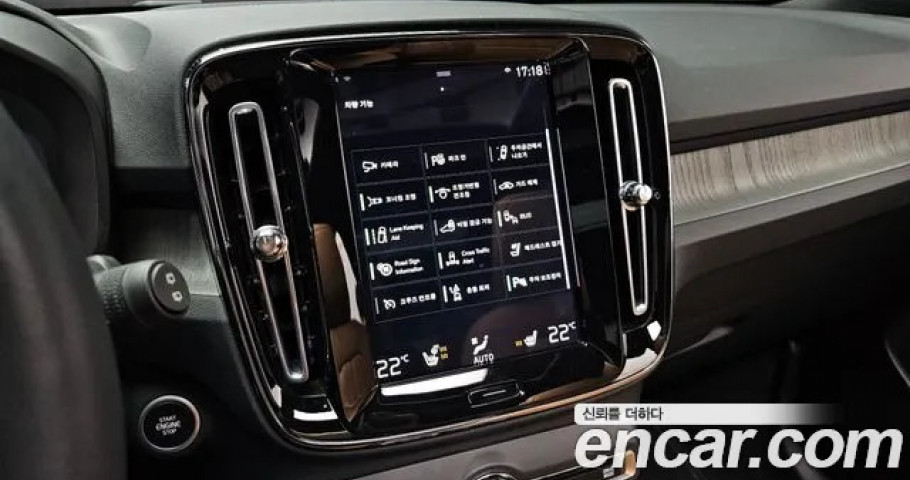 Volvo Xc40 