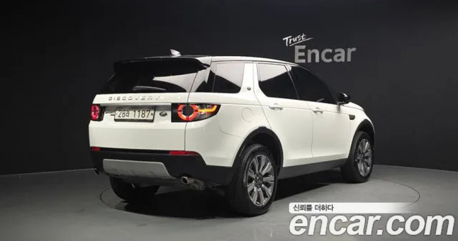 Land Rover Discovery Sport 