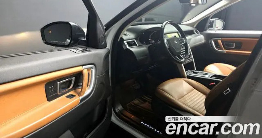 Land Rover Discovery Sport 