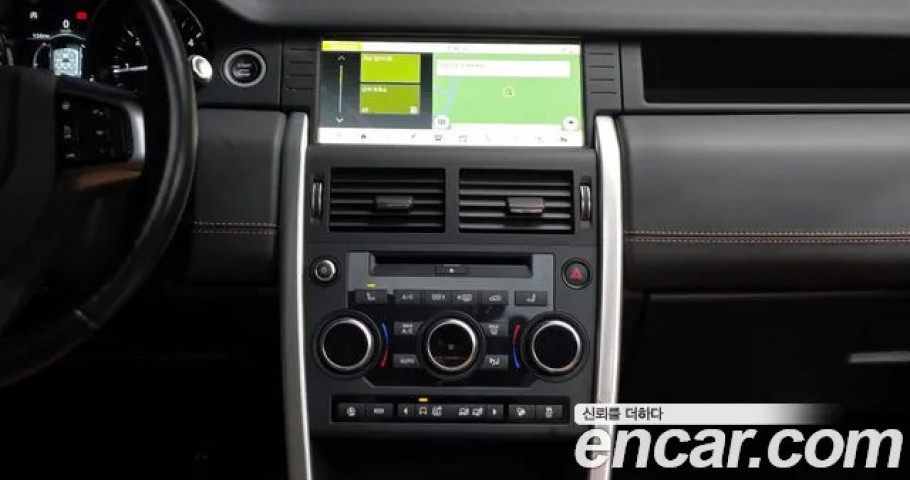Land Rover Discovery Sport 