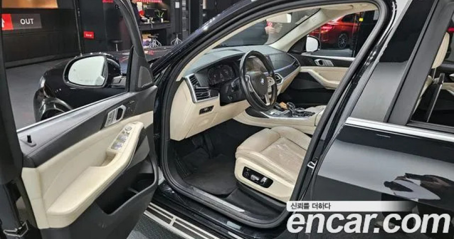 Bmw X7 