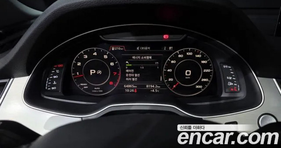 Audi Q7 