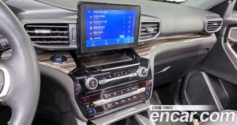 Ford Explorer 
