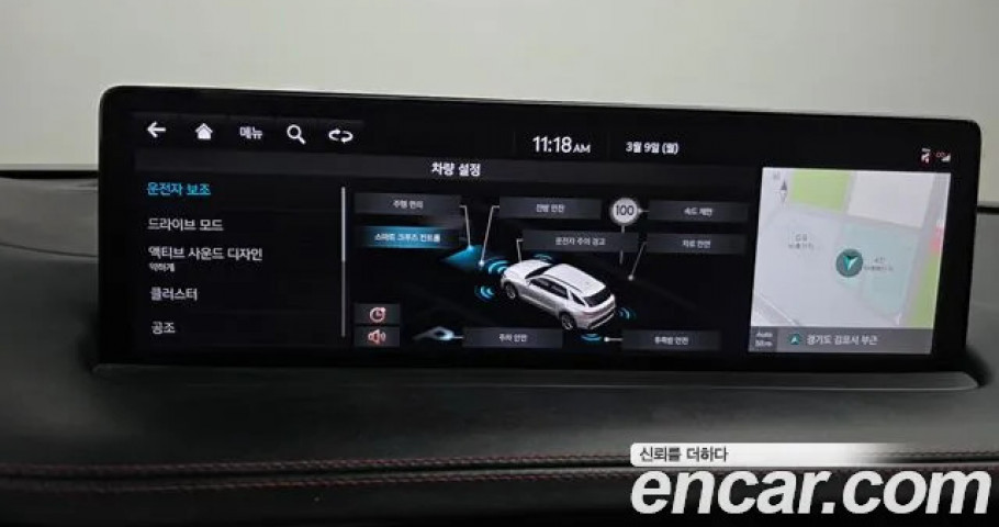 Genesis Gv70 