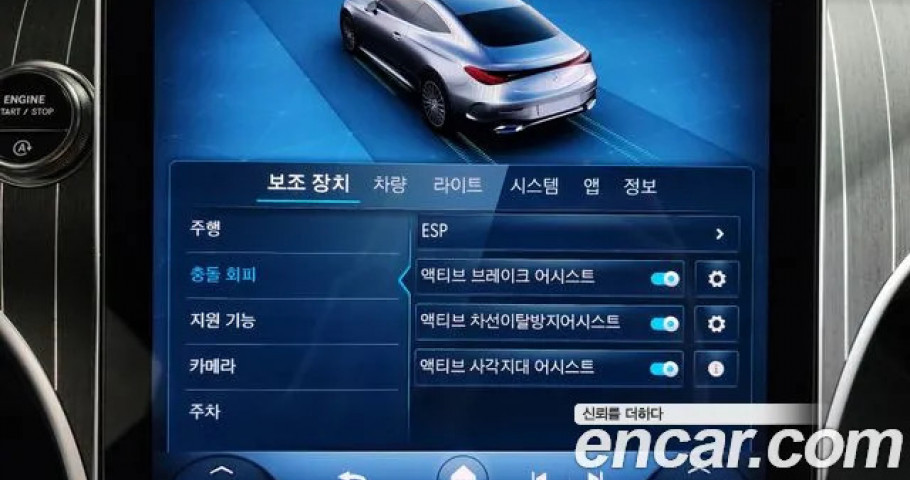 Mercedes-Benz Cle-Class 