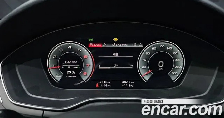 Audi A5 