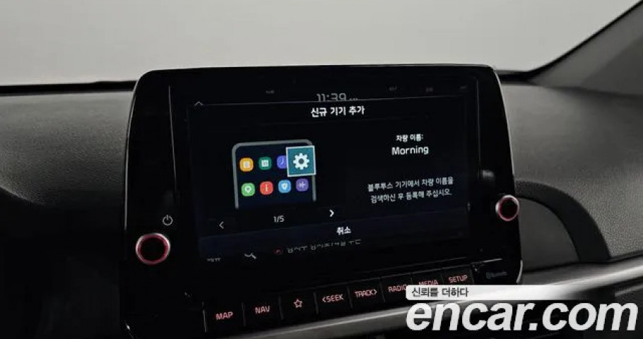 Kia Morning (Picanto) 