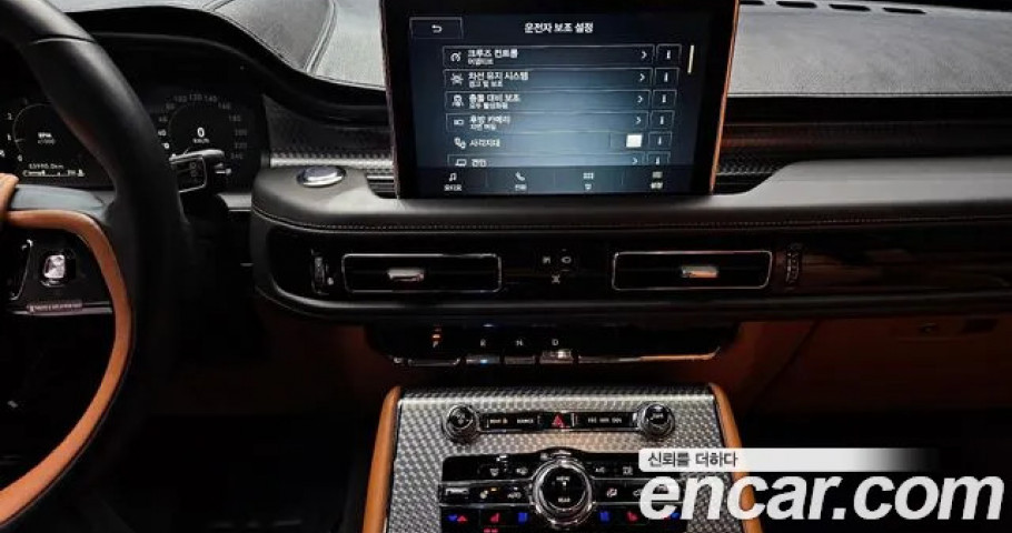 Lincoln Aviator 
