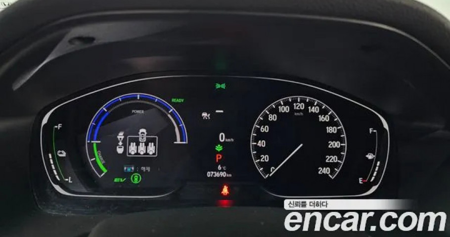 Honda Accord 