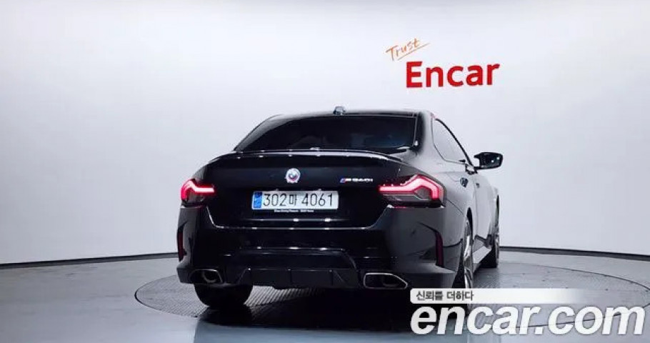 Bmw 2-Series 