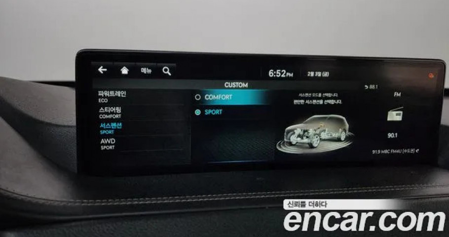 Genesis Gv80 