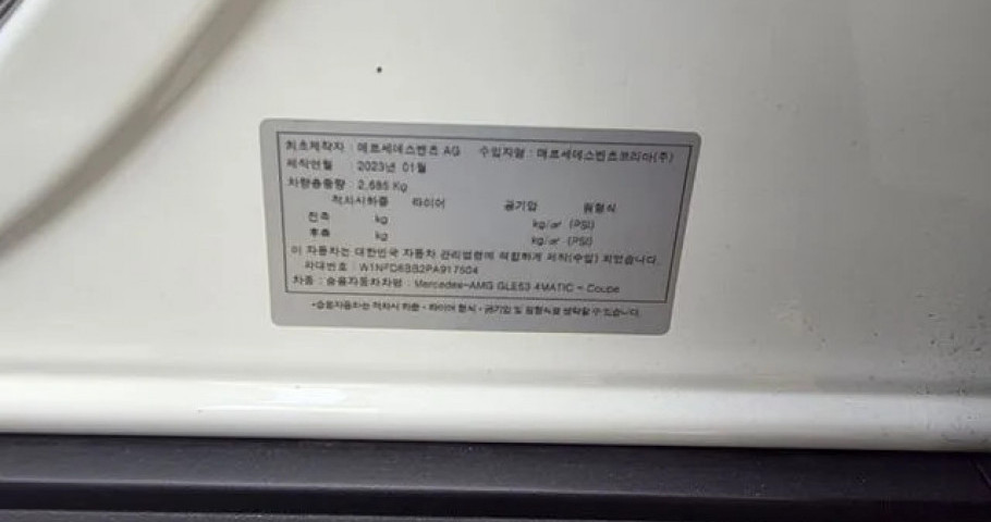 Mercedes-Benz Gle-Class 